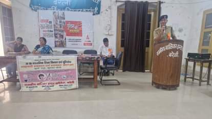 कार्यक्रम में संबोधित करते एएसपी शिवम आशुतोष
