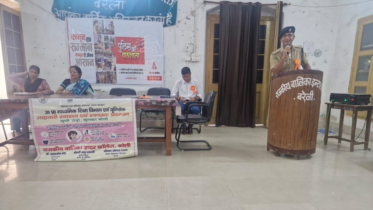 IPS Shivam Ashutosh made the girl students aware in Bareilly