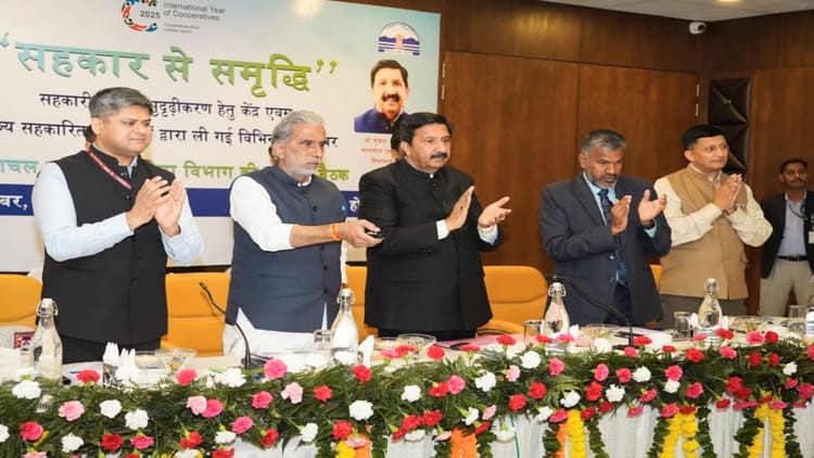 Himachal: सरकारी क्षेत्र में साइबर ठगी और डिजिटल खतरों के खिलाफ कमर कसने की जरूरत, सम्मेलन में उठी आवाज