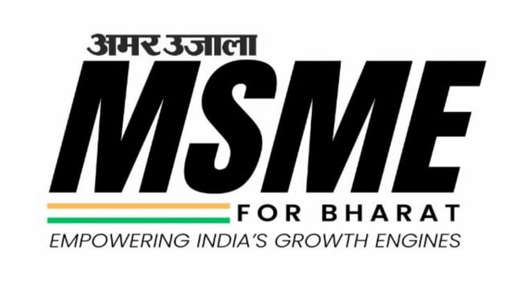 MSME For India: हरिद्वार में आज जुटेंगी उद्योग जगत की हस्तियां, सूक्ष्म, लघु व मध्यम उद्योगों पर होगा मंथन