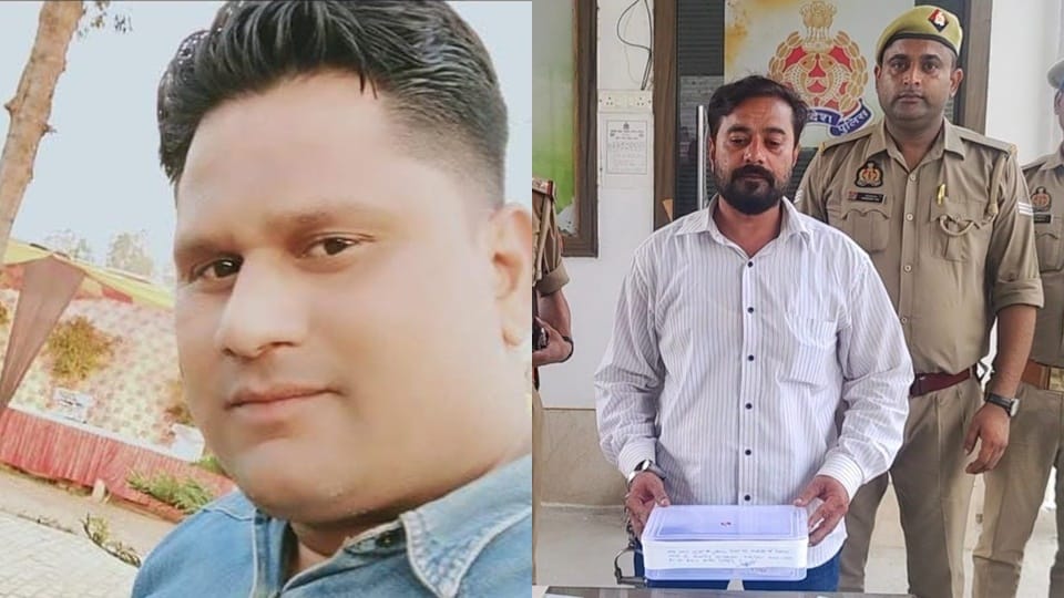 There was a dispute over spitting accused of killed youth who has been arrested in amroha