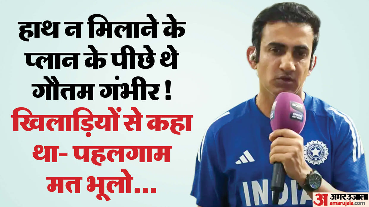 IND vs PAK: "Will Always Try To Make India Proud", Gautam Gambhir After Slamming Pakistan in Asia Cup 2025