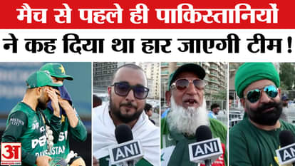 Pakistani Fans Statement on Pakistan team before india vs pak match