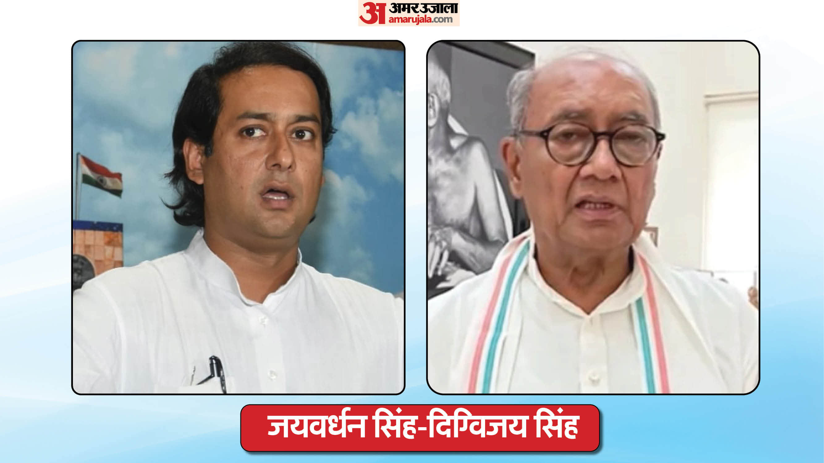 Dynasty politics: Nepotism has deep roots in Congress too