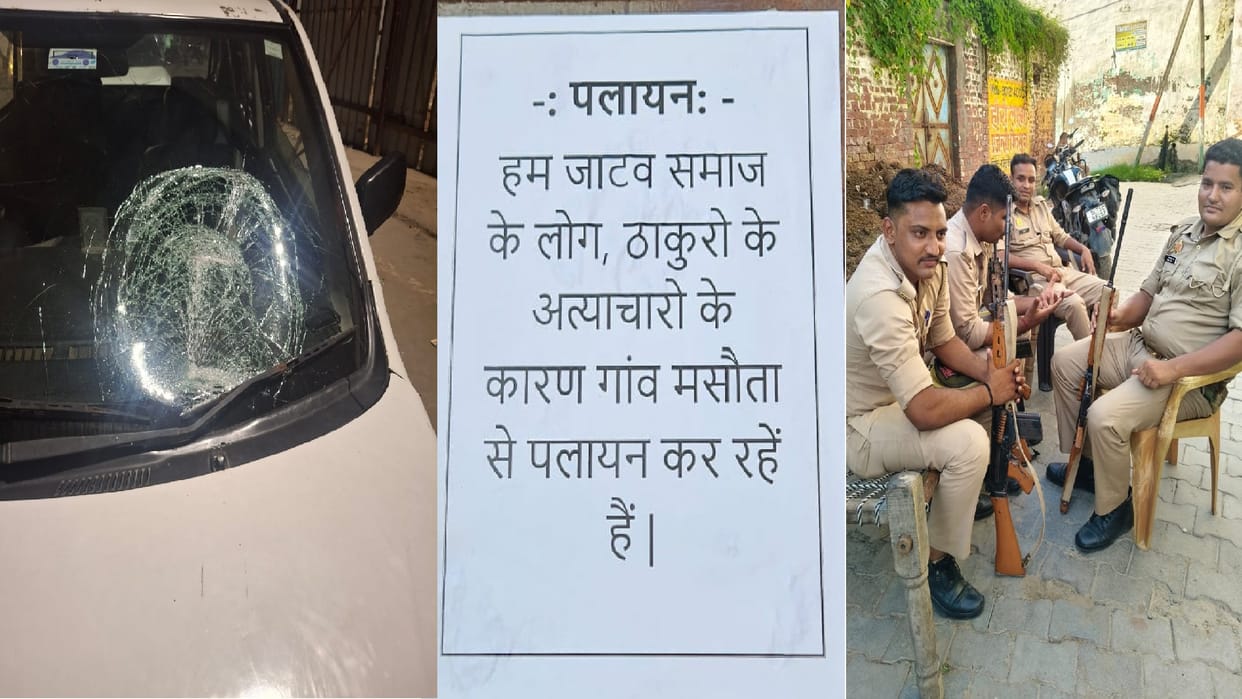 Dispute between two parties in Mussoorie s Masouta vehicles vandalized