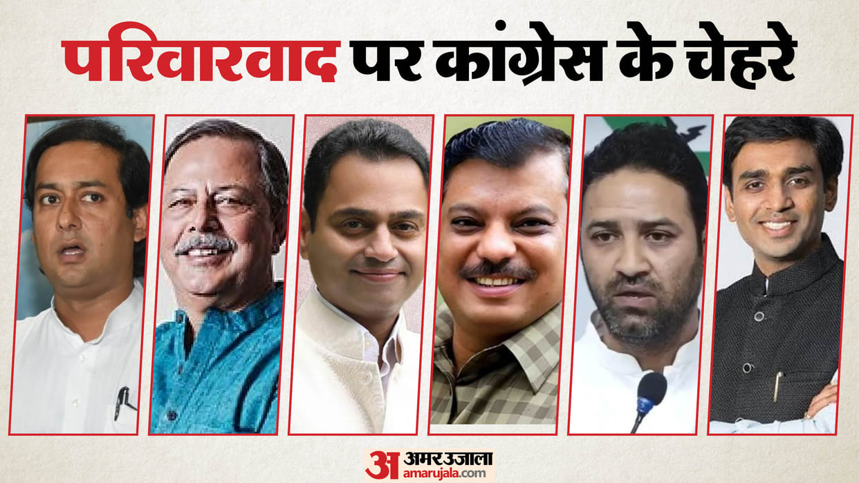 Dynasty politics: Nepotism has deep roots in Congress too