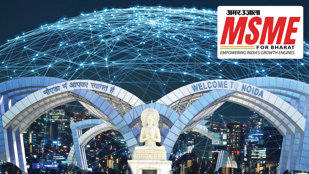 Noida MSME industry is getting global recognition, immense opportunities in IT and manufacturing sector