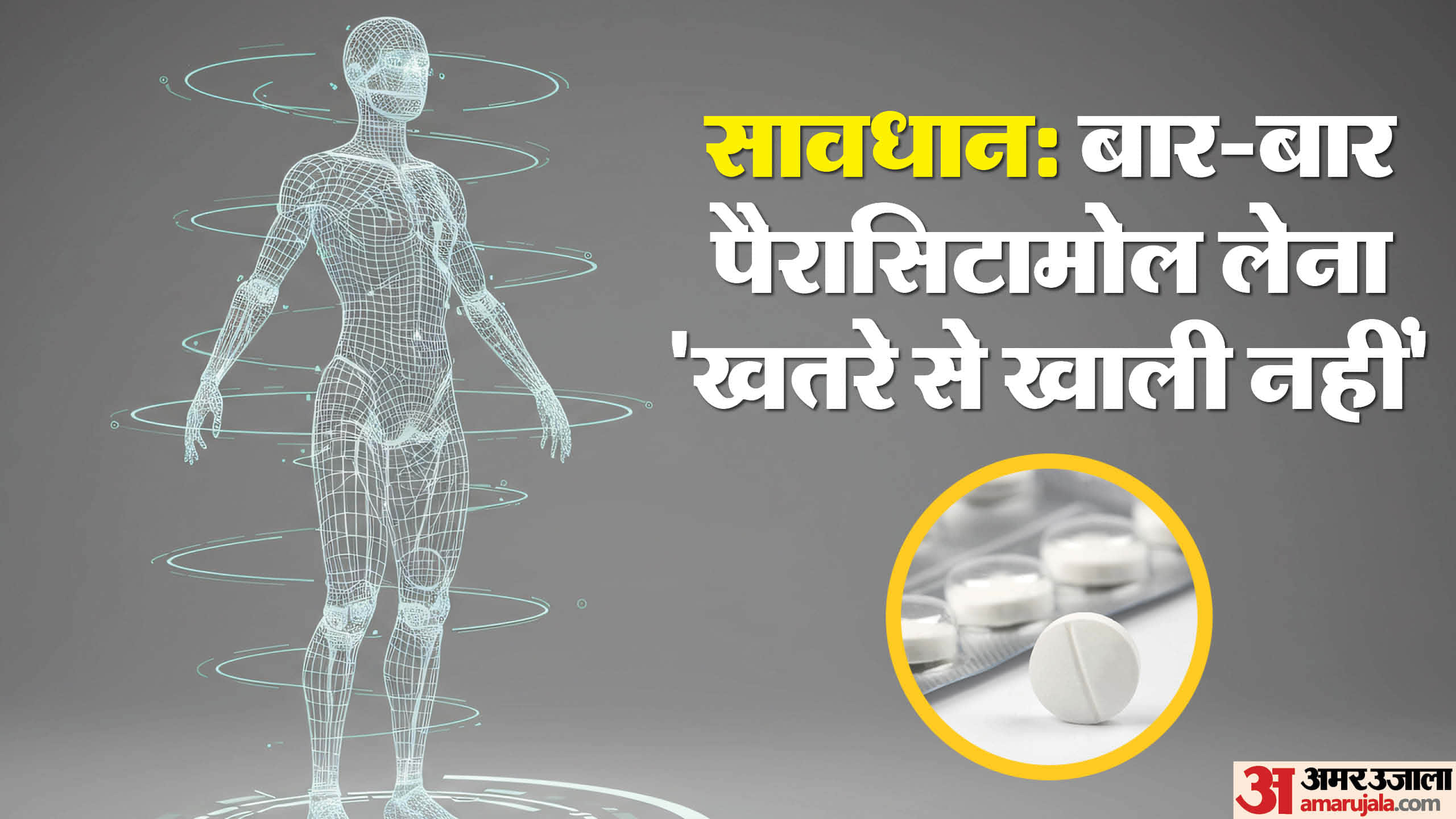 Paracetamol and nimesulide painkiller Cause Serious Side Effects Know Disadvantage Risks Details in Hindi
