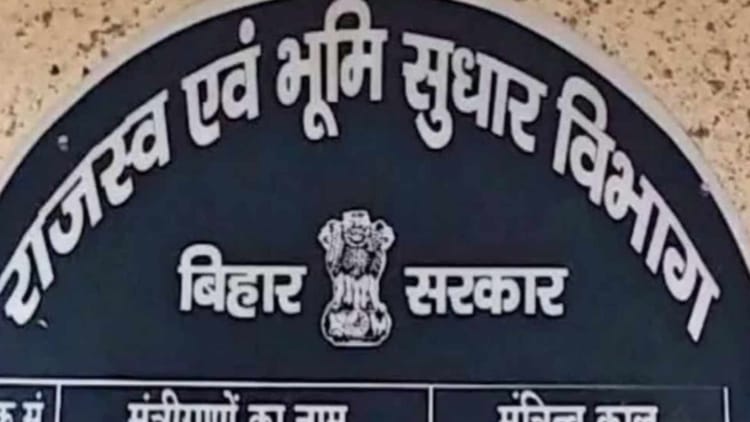 Bihar: विशेष सर्वेक्षण संविदाकर्मियों की पुनर्बहाली प्रक्रिया जारी, 2035 ने की अपील, 402 को मिली स्वीकृति