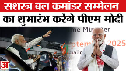 PM Modi Kolkata Visit: PM Modi will inaugurate Armed Forces Commanders Conference in Kolkata
