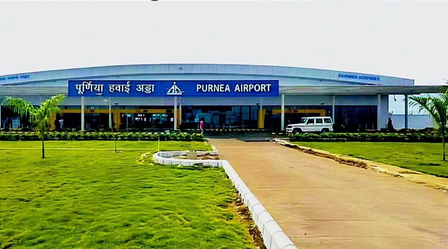 पूर्णिया एयरपोर्ट।