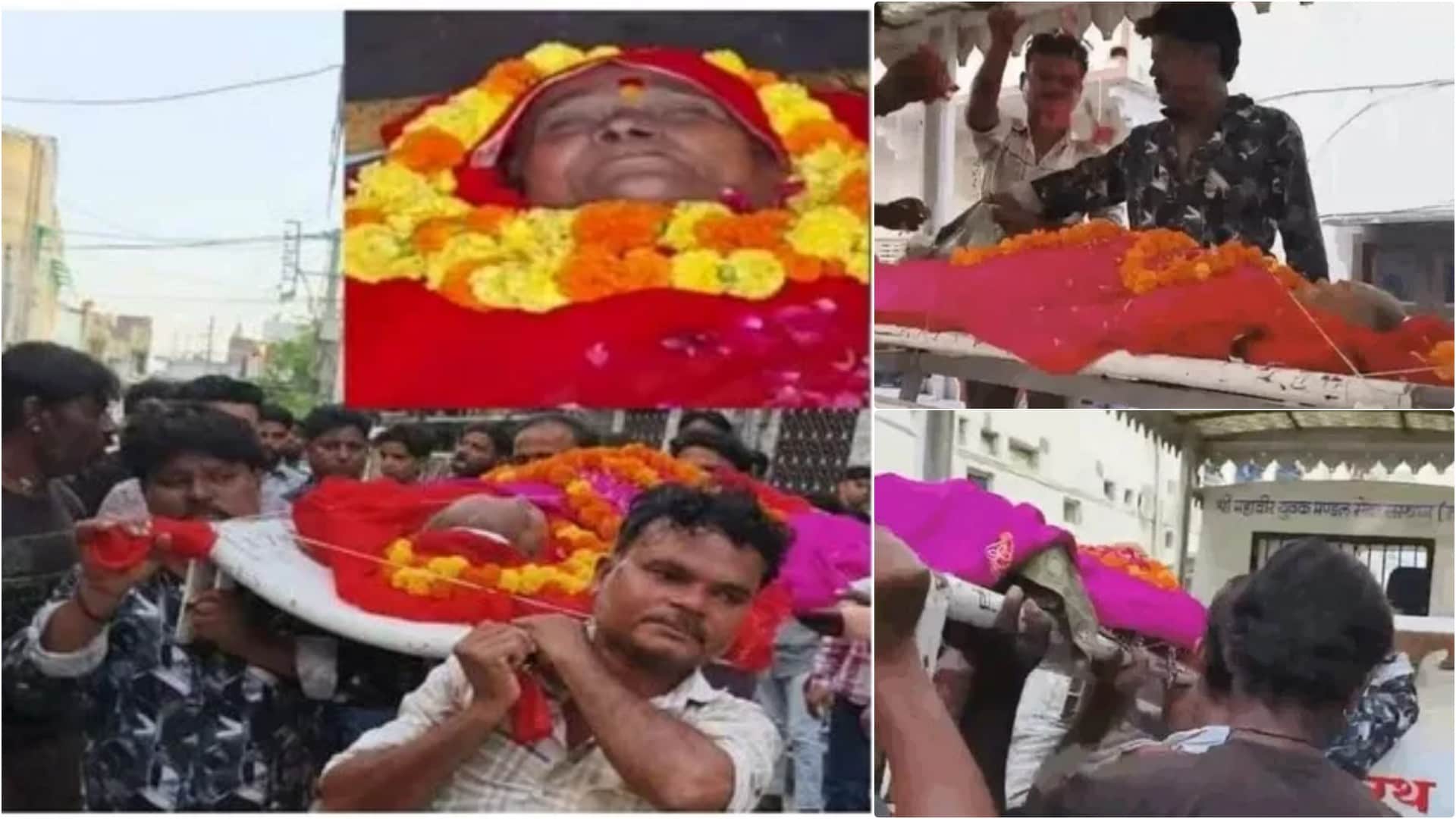 मुस्लिम बेटे ने दिया हिंदू मां को कंधा