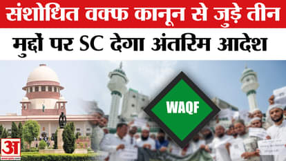 सुप्रीम कोर्ट