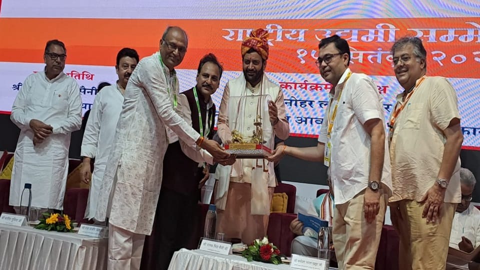 Entrepreneurs conference organized in Samalkha