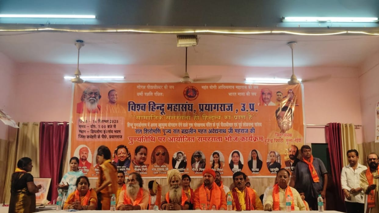 On the death anniversary of Mahant Avaidyanath, pledged to protect Hindus, emphasis on stopping conversion