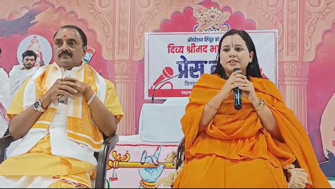 Katha will be organized in Vrindavan on regarding Operation Sindoor