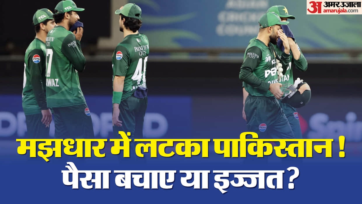 Asia Cup 2025: Pakistan's Pullout Threat Could Cost PCB USD 16 Million in Revenue