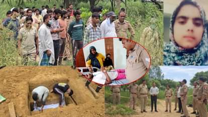 बागपत सानिया हत्याकांड, प्रेमी ने निगला जहर