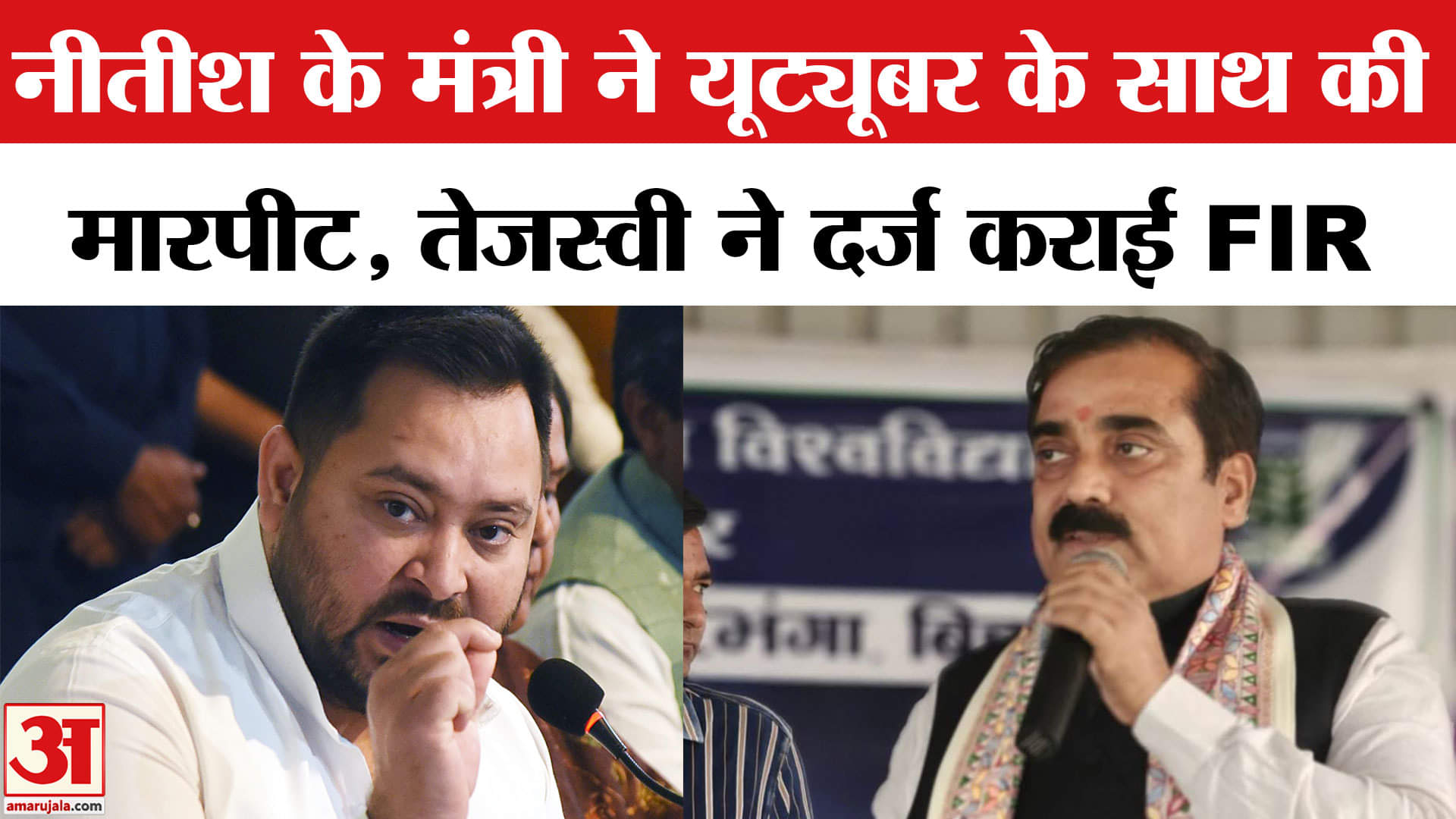 बिहार विधानसभा चुनाव