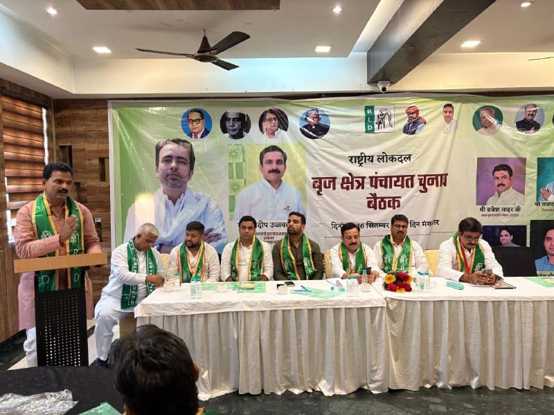 RLD will fight panchayat elections alone
