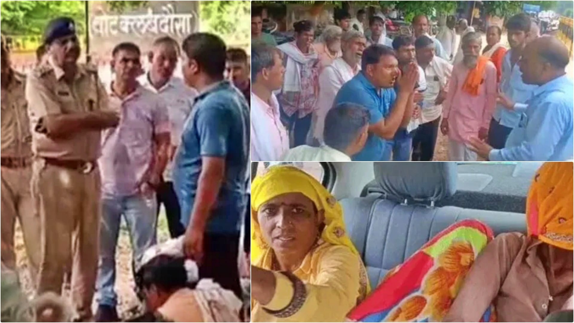 श्मशान भूमि विवाद को लेकर शव रखकर कलेक्ट्रेट के बाहर ग्रामीणों का प्रदर्शन