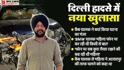 BMW Accident Caser Navjot Singh Triumph Was Birthday Gift for Son