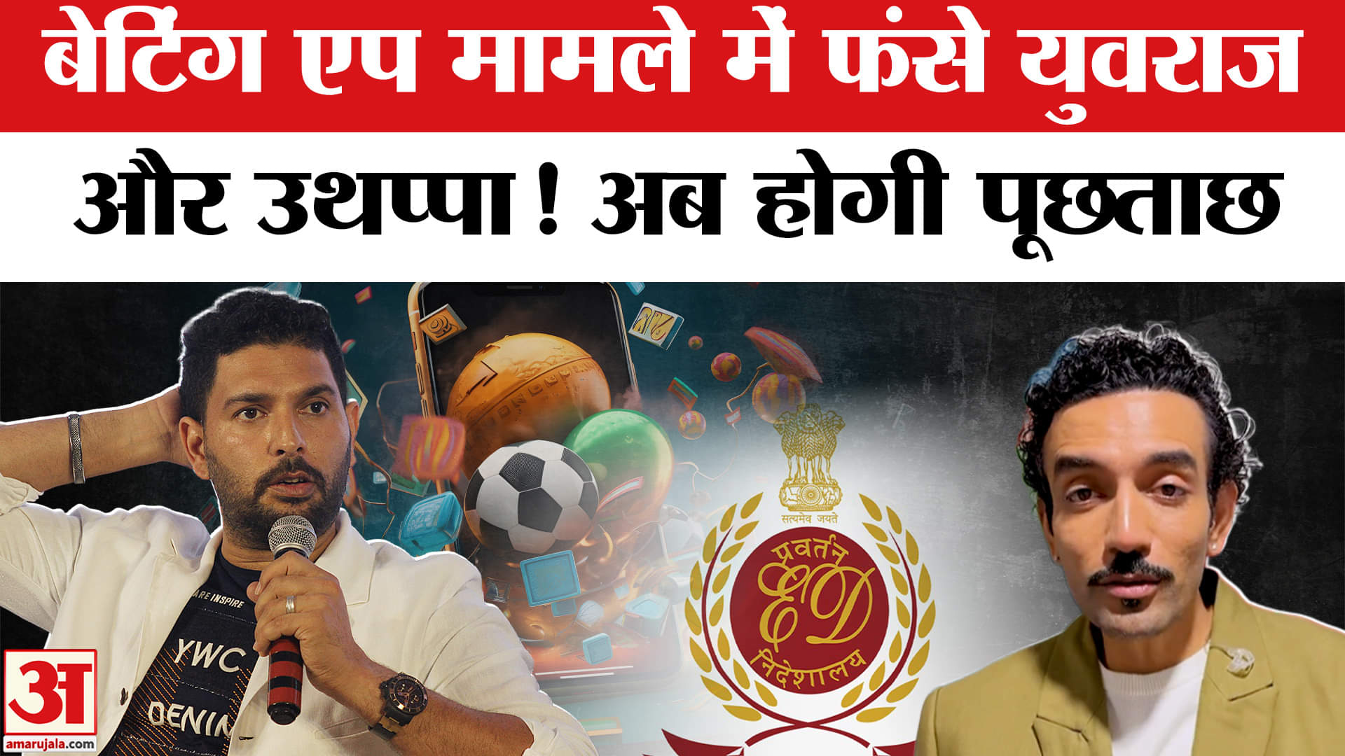 ईडी का समन