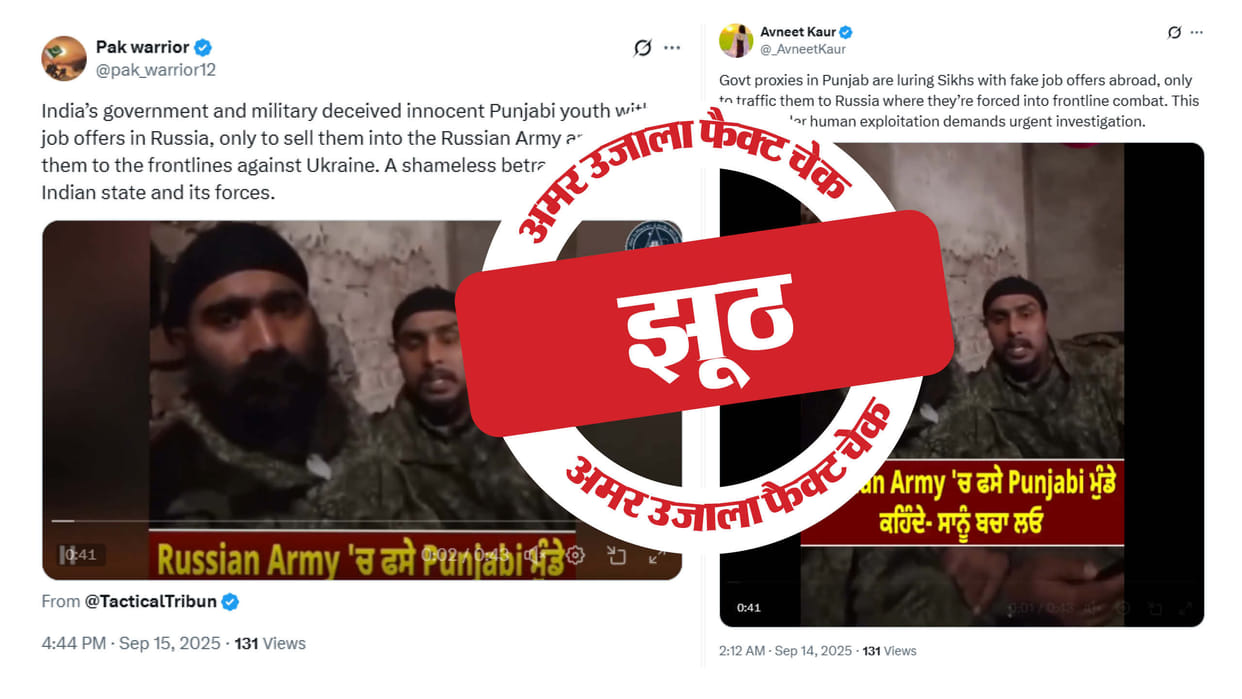 The Indian government forcibly sent many Indian Sikhs to join the Russian army