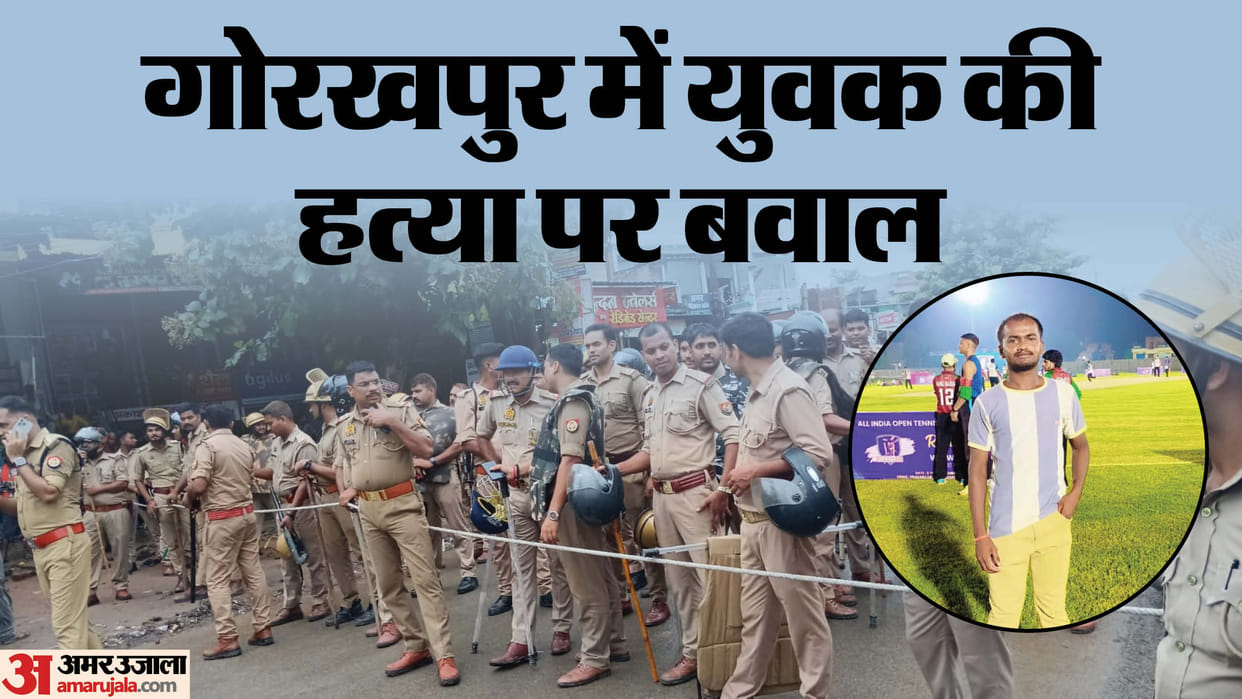 UP News Violence Erupts After Youth Killed by Cattle Smugglers Know Details in Hindi