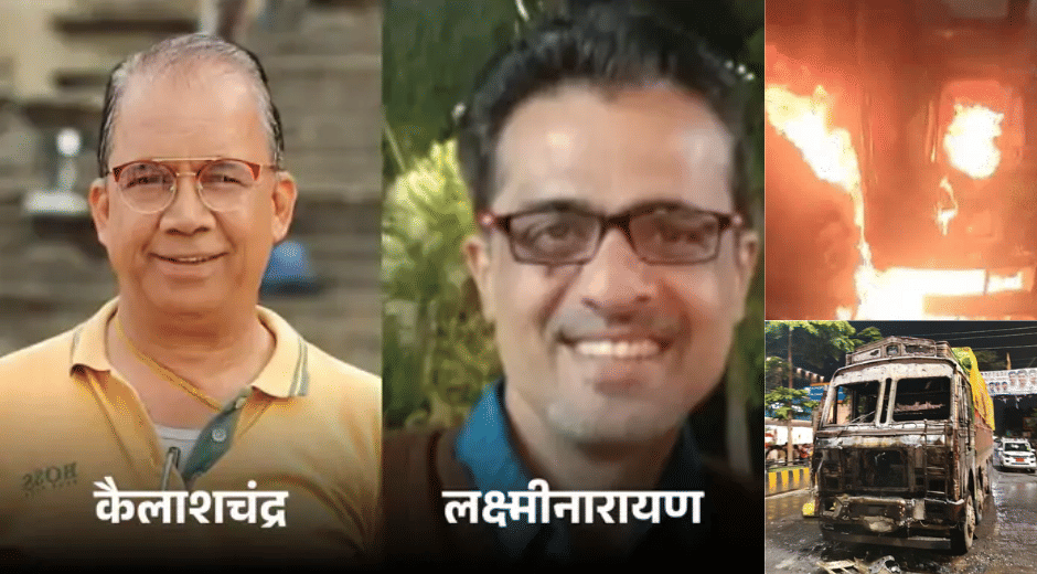 Indore News: Truck Accident Death Toll Rises to 3; Victims Include Professor and Sole Family Earner