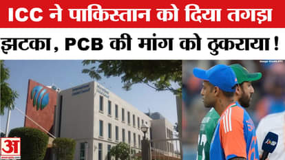 Asis Cup 2025: ICC rejected Pakistan's demand, Indian players did not shake hands