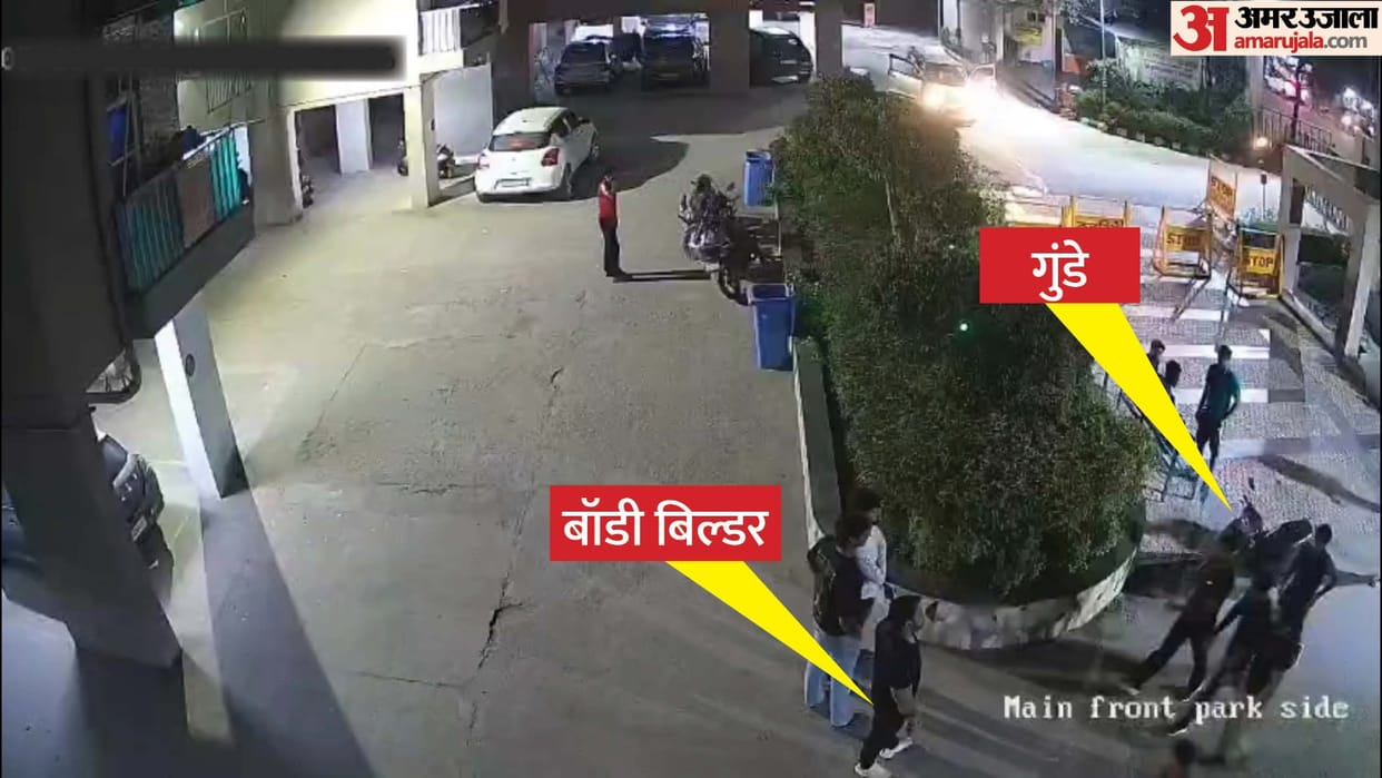In Greater Noida man returning home from gym beaten up incident captured on CCTV