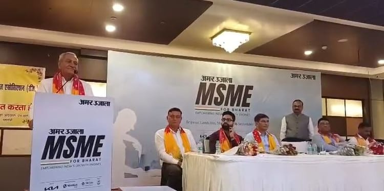 Msme For Bharat Live Updates Manthan Organized In Mathura Minister Laxmi Narayan News In Hindi – Amar Ujala Hindi News Live