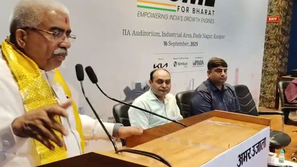MSME For Bharat: Cabinet Minister said- Kanpur's glory will return with 35 thousand crores