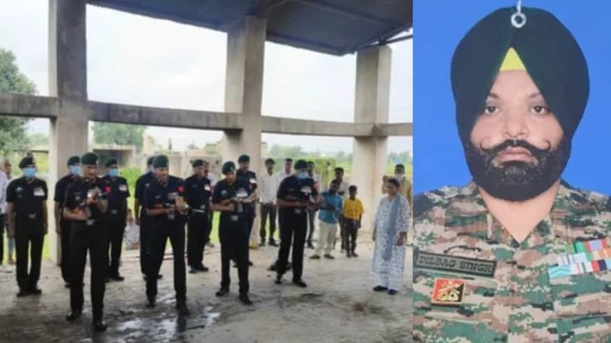 पंजाब के रहने वाले सेना के  ट्रेनी डीएससी सूबेदार को सैन्य सम्मान के साथ दी अंतिम विदाई