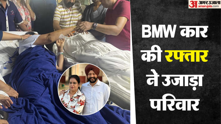 Bmw Accident Wife On Stretcher Husband Dead Body Beside Son Cried Hugging His Father Before Cremating – Amar Ujala Hindi News Live – स्ट्रेचर पर लेटी पत्नी ने पति को दी विदाई:मुखाग्नि से पहले पिता से लिपटकर खूब रोया बेटा, कहा