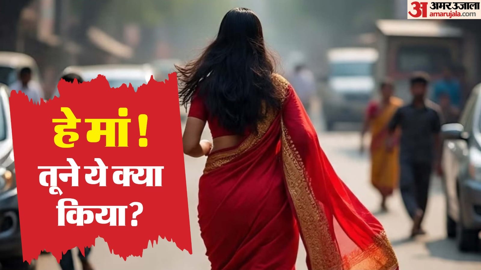सांकेतिक फोटो