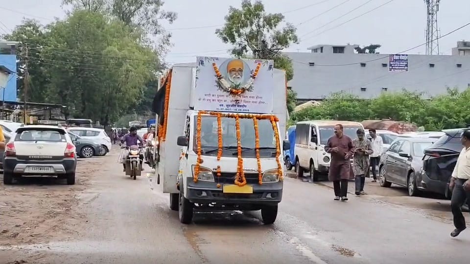 सुरजीत नवदीप का निधन