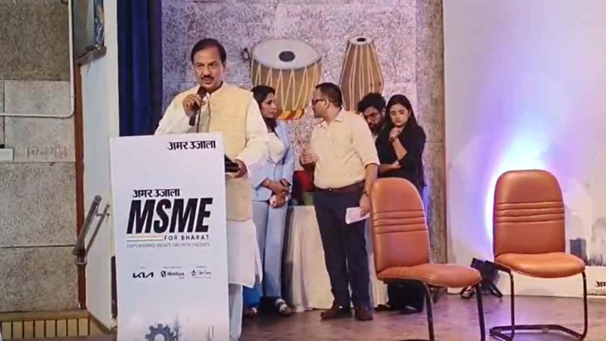 MSME For Bharat Live Updates Manthan Organized in Noida Today News in Hindi