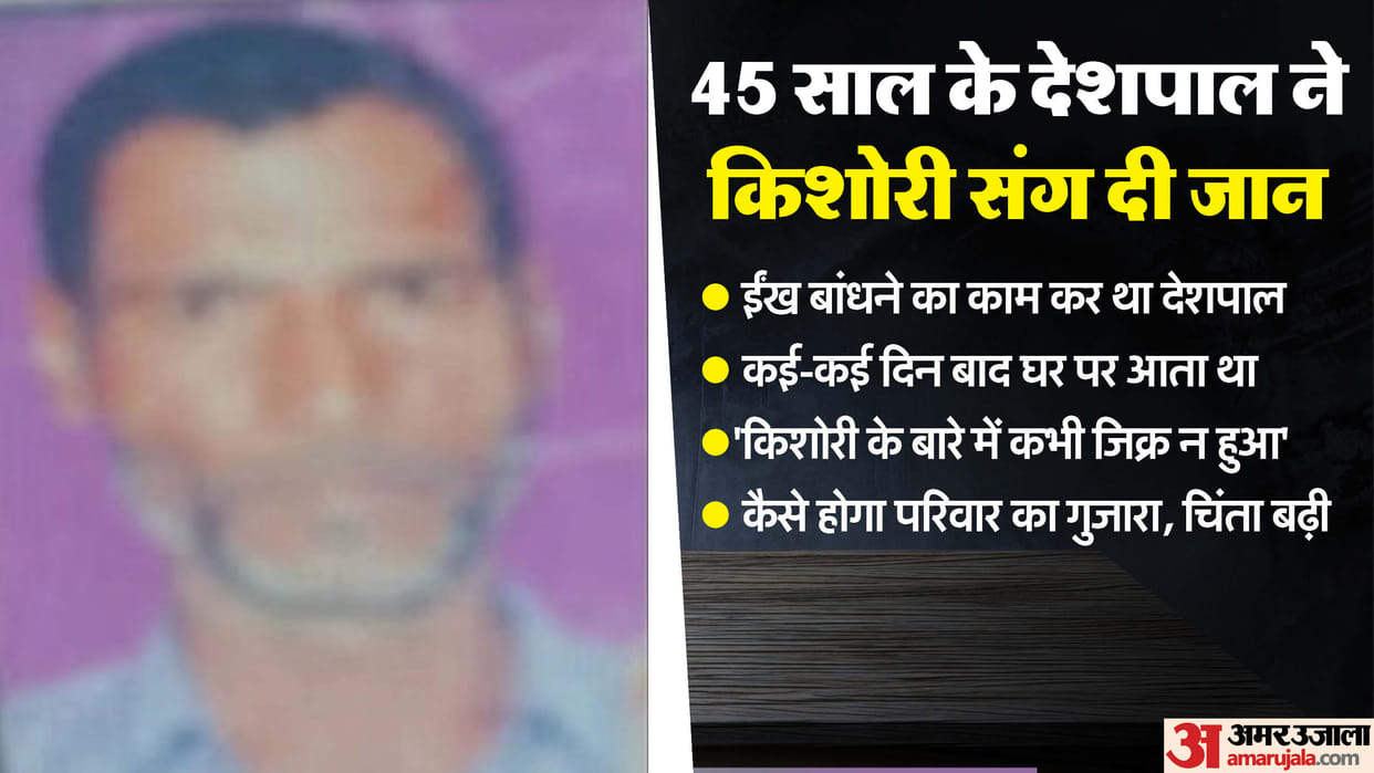 Teenager had not studied after class eight How did she come in contact with father of 5 children No one knows