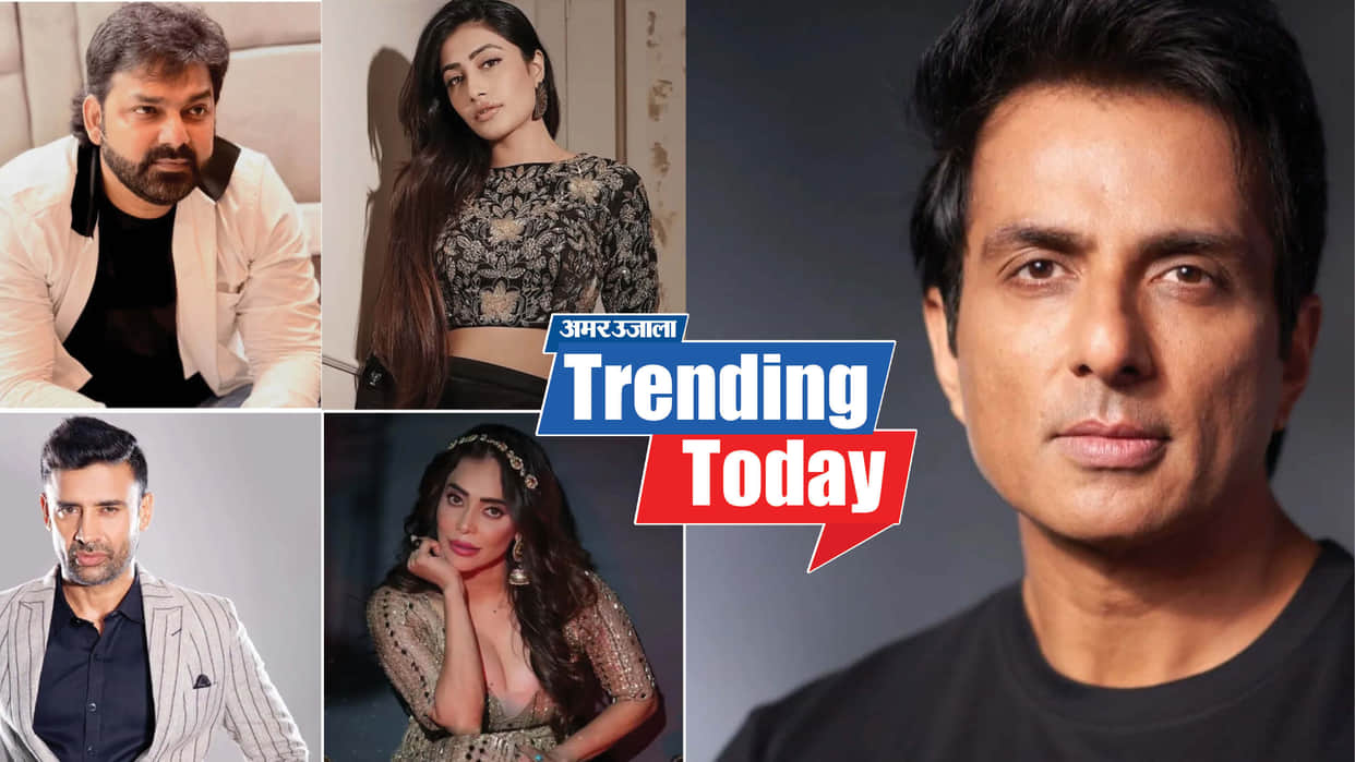 Trending News Pawan Singh Flirted With Dhanashree Verma To ED Sent Summons Sonu Sood