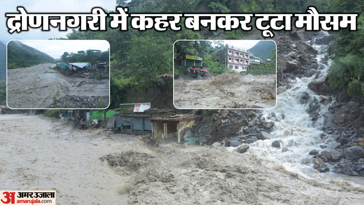दून घाटी में प्रकृति का कहर: रात सोए, सुबह दिखा खौफनाक मंजर; घर-सड़कें बहीं, 17 जिंदगियां हुईं दफन, तस्वीरें