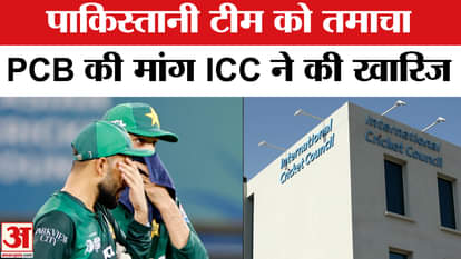 Asia Cup 2025: ICC rejects PCB's demand to remove match referee, gets this reply