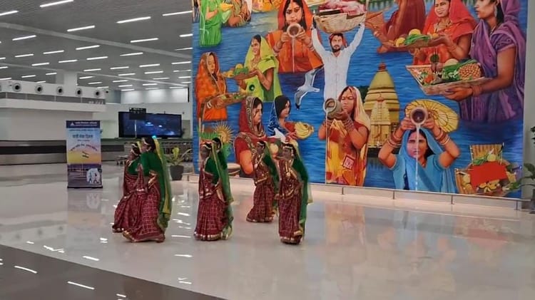 Patna Airport: आज पटना एयरपोर्ट पर खास तरह से हो रहा यात्रियों का स्वागत, हेल्थ कैंप भी लगा है; पढ़िए पूरी खबर