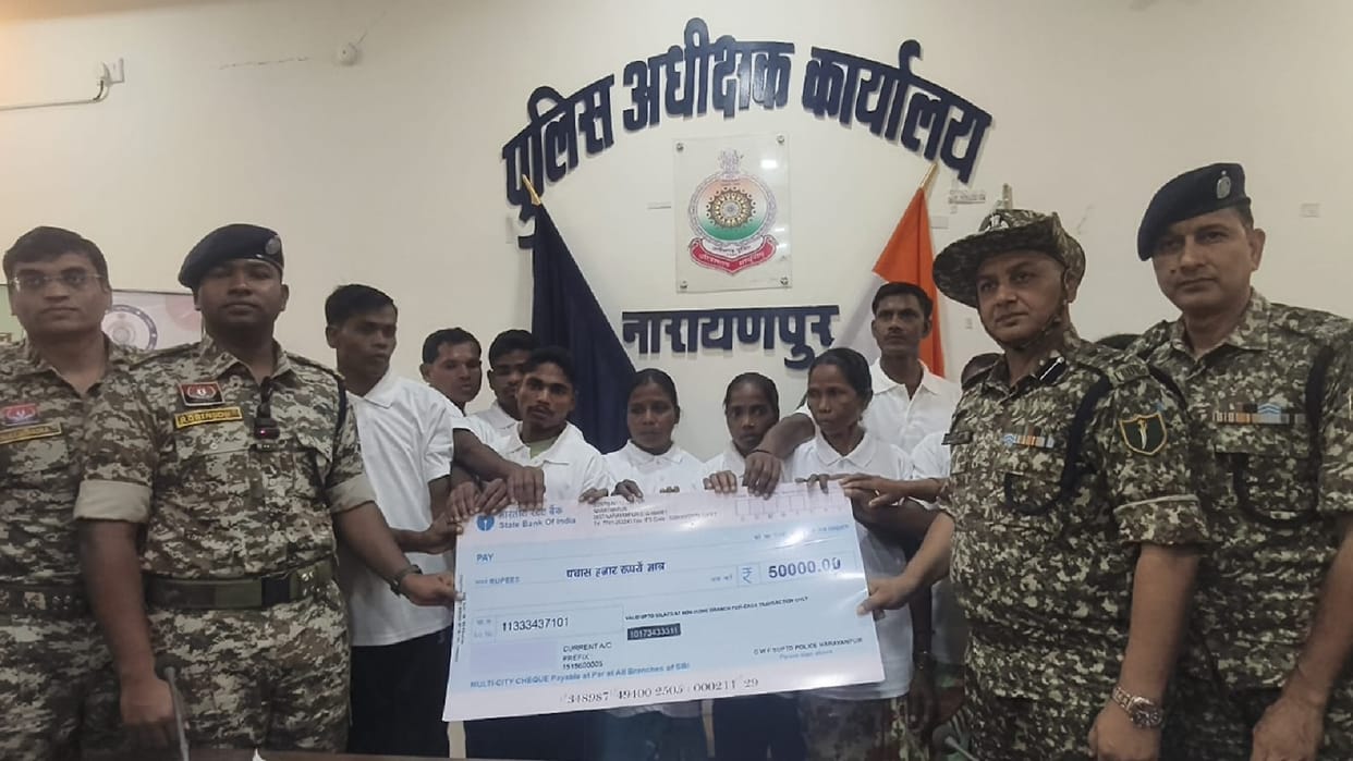 CG News: twelve Naxalites surrender in Abujhmad narayanpur; Rs 18 lakh was announced reward