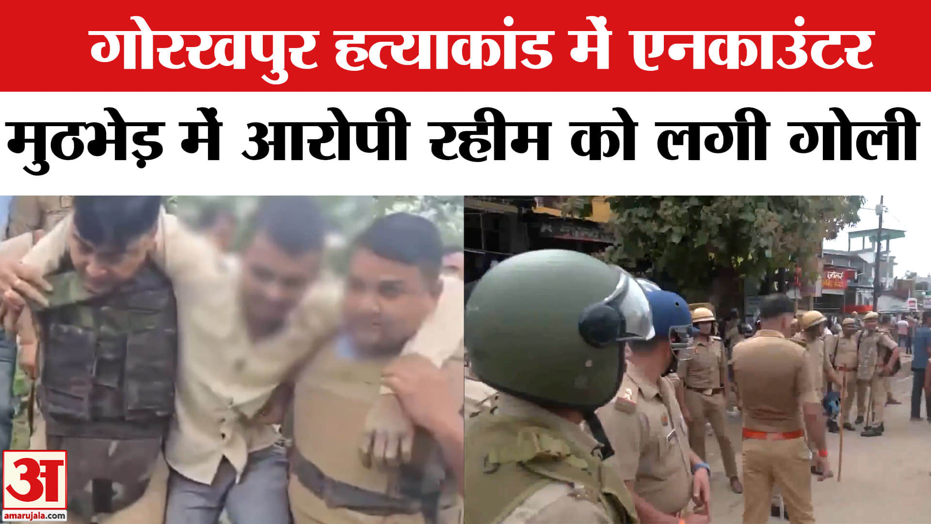 STF completes investigation into Gorakhpur NEET student Deepak gupta murder; animal smugglers killed him