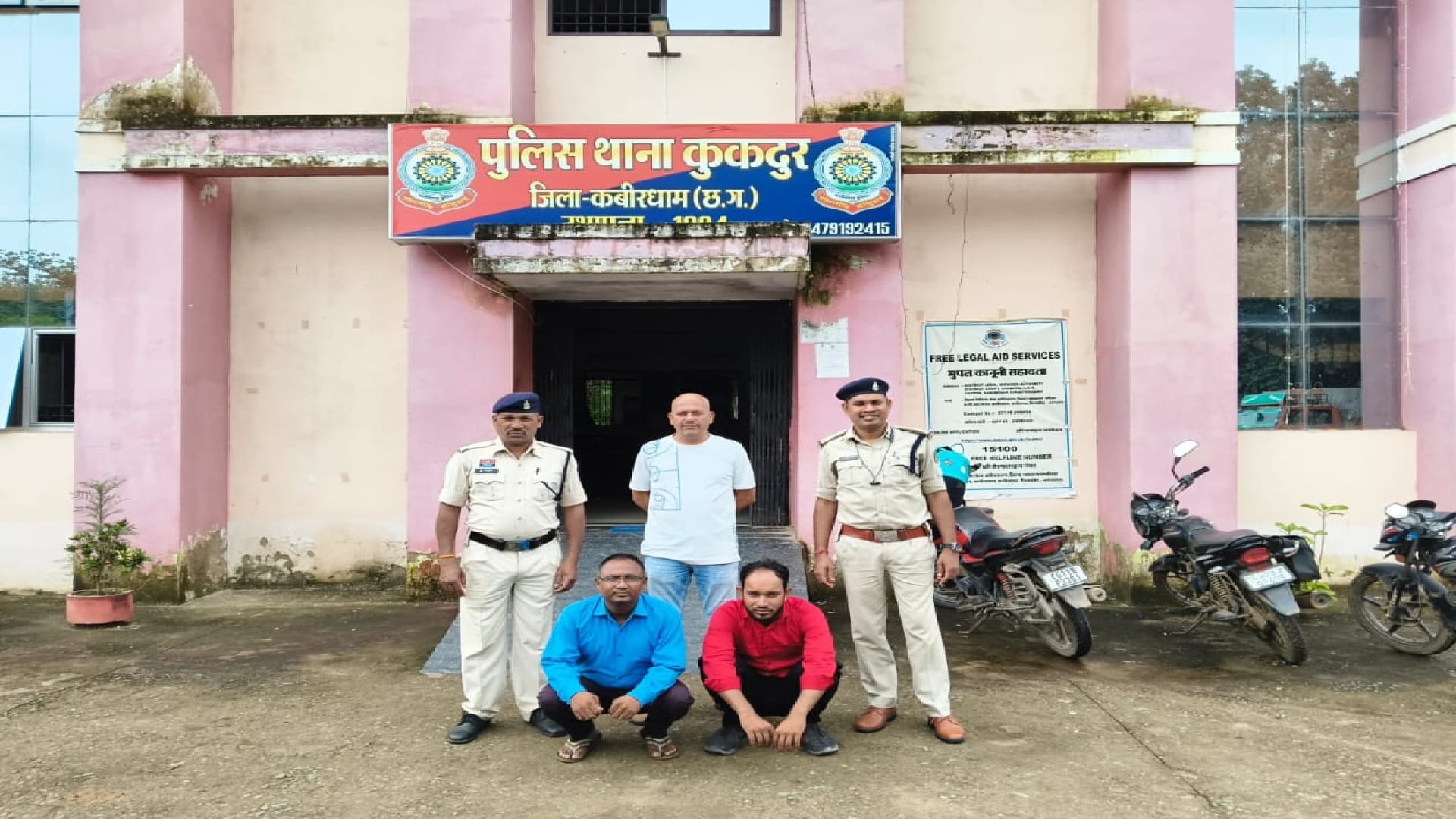 दो आरोपी गिरफ्तार