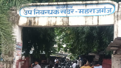 Income Tax Department team reached registration office in Maharajganj and started scrutinizing the document
