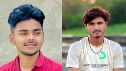 मृतक युवकों का फाइल फोटो