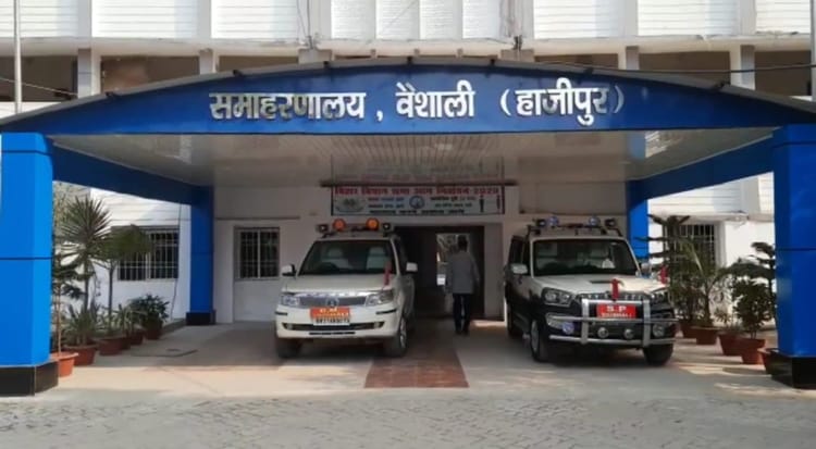 Bihar News: वैशाली पुलिस महकमे में बड़ा फेरबदल, पातेपुर-बराटी समेत पांच थानों को मिले नए प्रभारी; देखें डिटेल